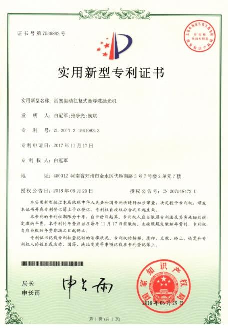 磨粒流內(nèi)孔去毛刺，交叉孔去毛刺設(shè)備