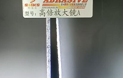 紙片薄鋼板小孔去毛刺，看看磨粒流效果怎么樣？
