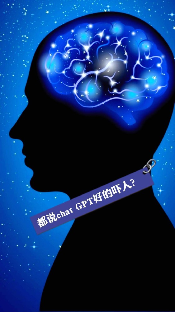 都說chat GPT好的嚇人？ 今天也嘗試問了下chat GPT： 機器拋光會不會取代人工拋光？