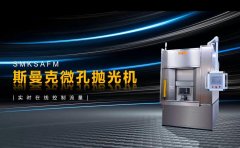 微孔拋光機(jī)，實(shí)時在線控制流量