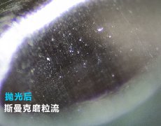3D打印水路拋光，斯曼克流體拋光機(jī)可以有！