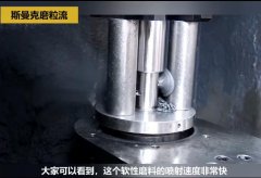 內孔去毛刺后，精度差別只有幾個微米！