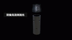 自動泵去毛刺，斯曼克高速磨粒流真快！