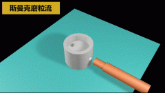 深交叉孔去毛刺，磨粒流設(shè)備輕松去除！