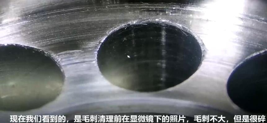 人工看不容易看到的深內(nèi)孔毛刺，磨粒流拋光機(jī)如何去毛刺