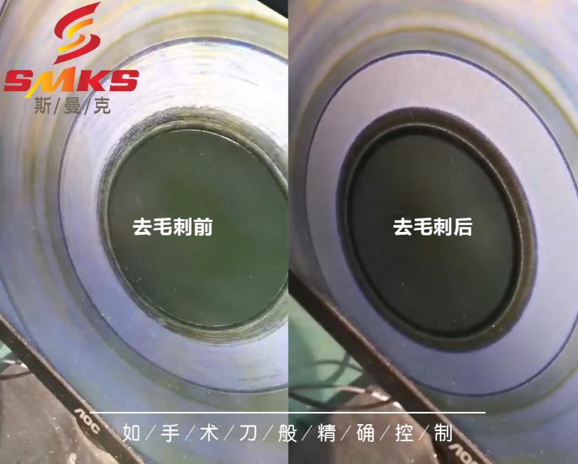 <a href='http://www.ang84.com' target='_blank'><u>交叉孔去毛刺</u></a>